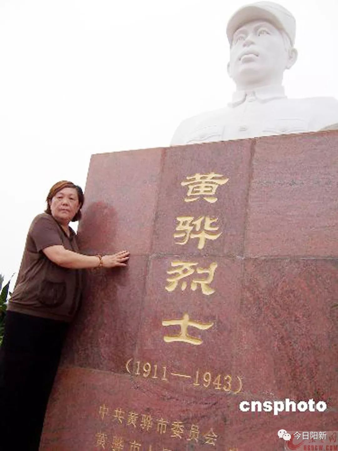 著名抗战英烈的后代回到阳新县木港镇丰台村寻根认祖黄骅纪念馆年底有