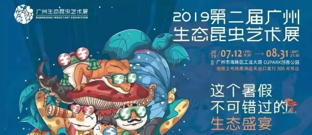 功夫物种是一种生活状态