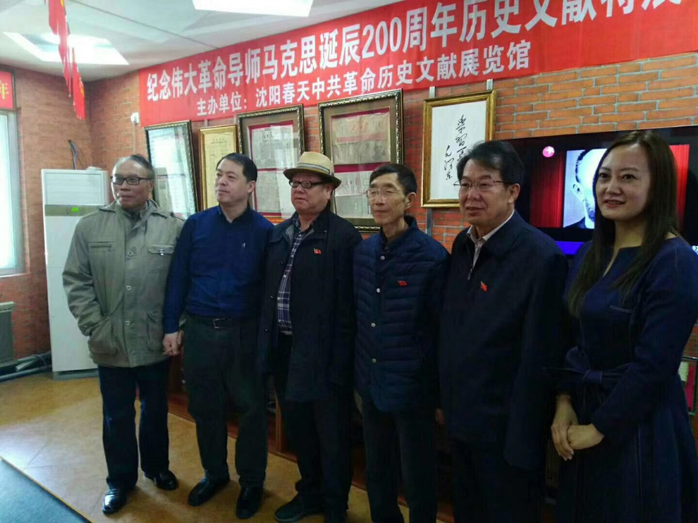 沈阳春天姚辉创办全国首家民办中国共产党革命历史展览馆