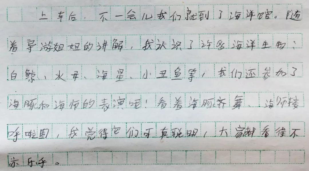 小丑鱼的简谱_小丑鱼简笔画(2)