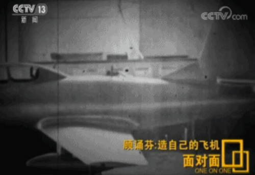 “为了搞航空，我把母亲给牺牲了……”