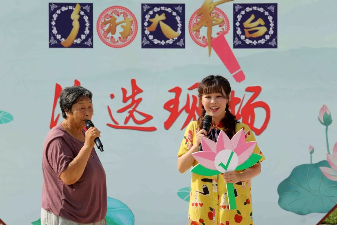 高清图集乡村大舞台走进河北香河精彩节目全在这里