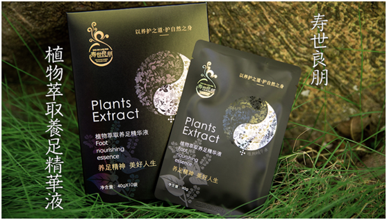 寿世良朋争做大健康产业&ldquo;赋能者&rdquo;，打造全产业链本草研发平台. 