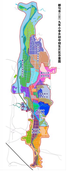 最新!都匀2019城区中小学招生片区范围划定!