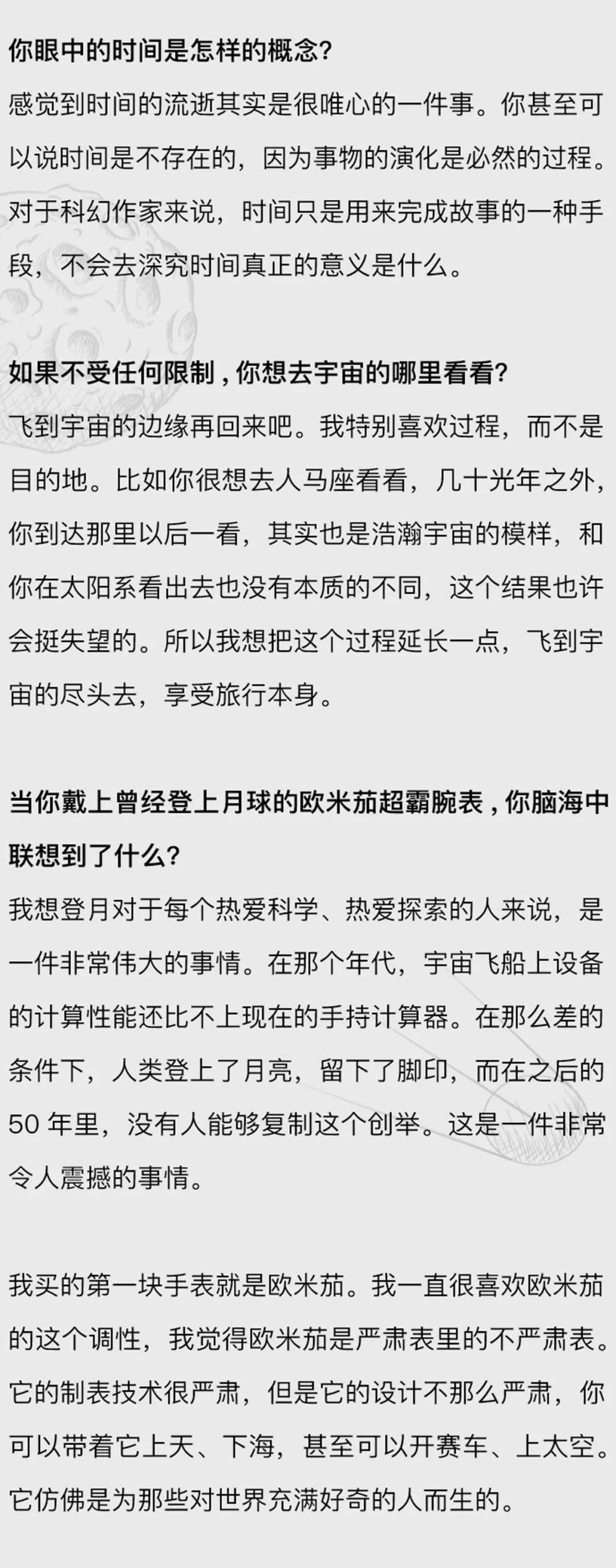 五十年前的这一小步，为什么让人念念不忘？