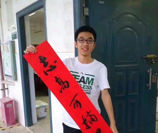 全国高考状元排名_他是全国最帅高考状元,高考裸分700分,这所名校的女(2)