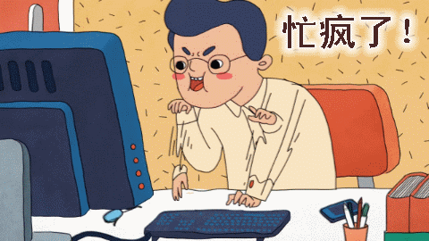 上班族的福音!休假安排已公布!最多一次可休30天!