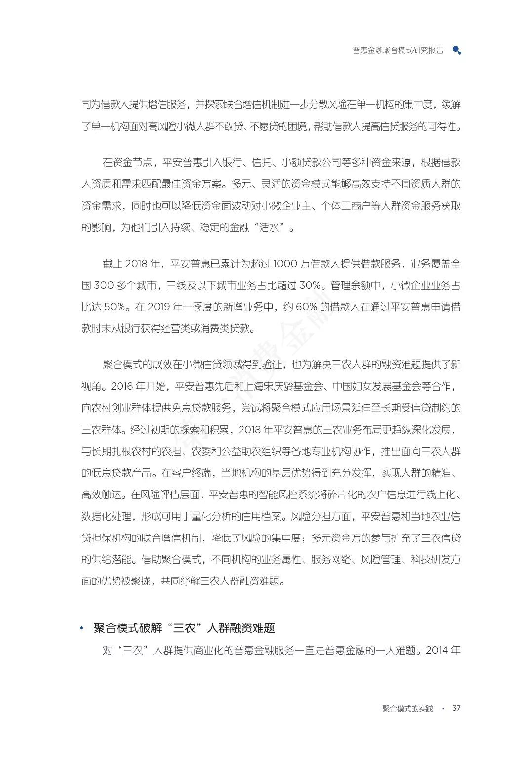 人均持卡量_旺运加持卡图片(3)