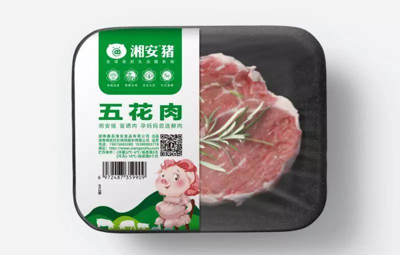 冷鲜肉不新鲜