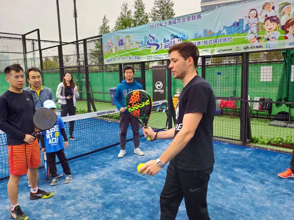 全民健身 7区联动 马上网球 | 板式网球体验活动