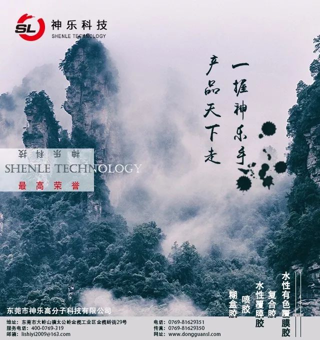 头条|防范风险,纸箱厂请注意:这273家食品厂的