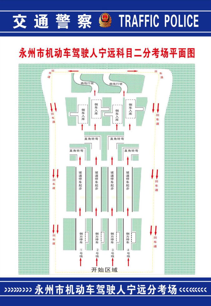 宁远人口_骤降17 宁远人注意,强冷空气明日来袭(3)