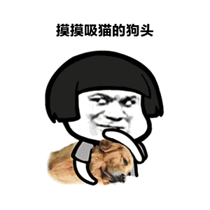 动漫 卡通 漫画 头像 300_300 gif 动态图 动图