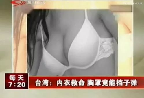 女生内衣间_女生内衣(3)