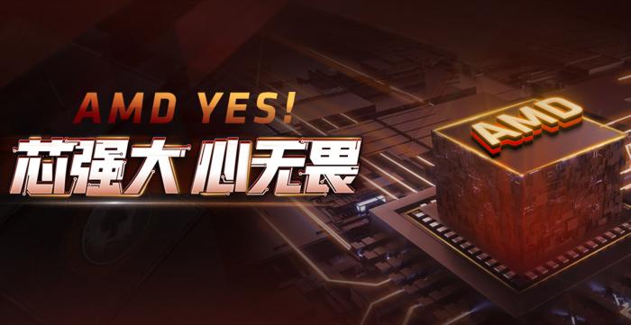 AMD R5 3400G性能曝光,地表最强APU钦定了! 博狗注册