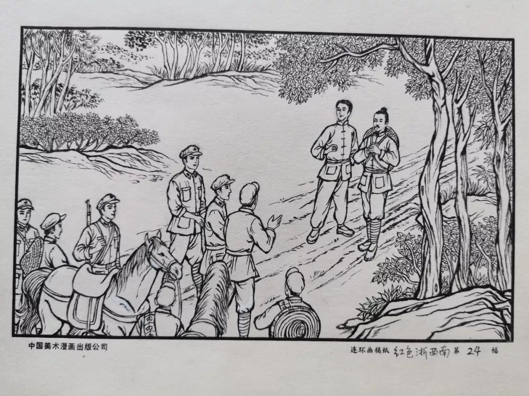 革命精神《松阳文艺》特刊▲美术作品预览▲书法作品预览▲摄影作品