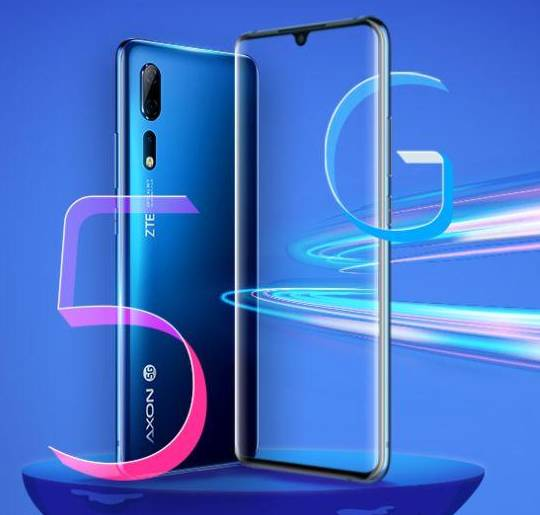 天机Axon10Pro5G版首发火热，中兴手机回归有望主流