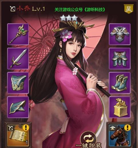 血色衣冠武将排名(3)