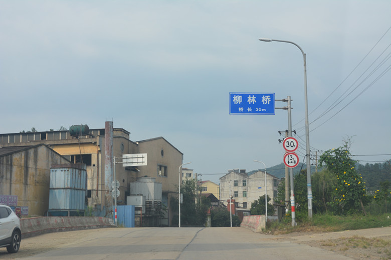 燕子湖,位于湖北随州市,随县境内柳林镇,左邻均川右邻三里岗,前有