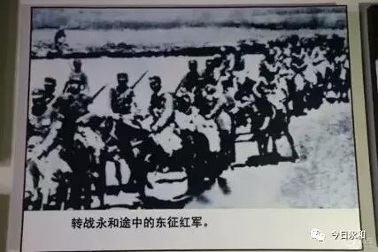 红军东征永和纪念馆毛主席廉政思想教育基地一个寻找初心的地方