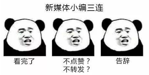 了 再说下去 饭碗保不住了 我都暗示得这么明显了 你应该懂我的意思吧