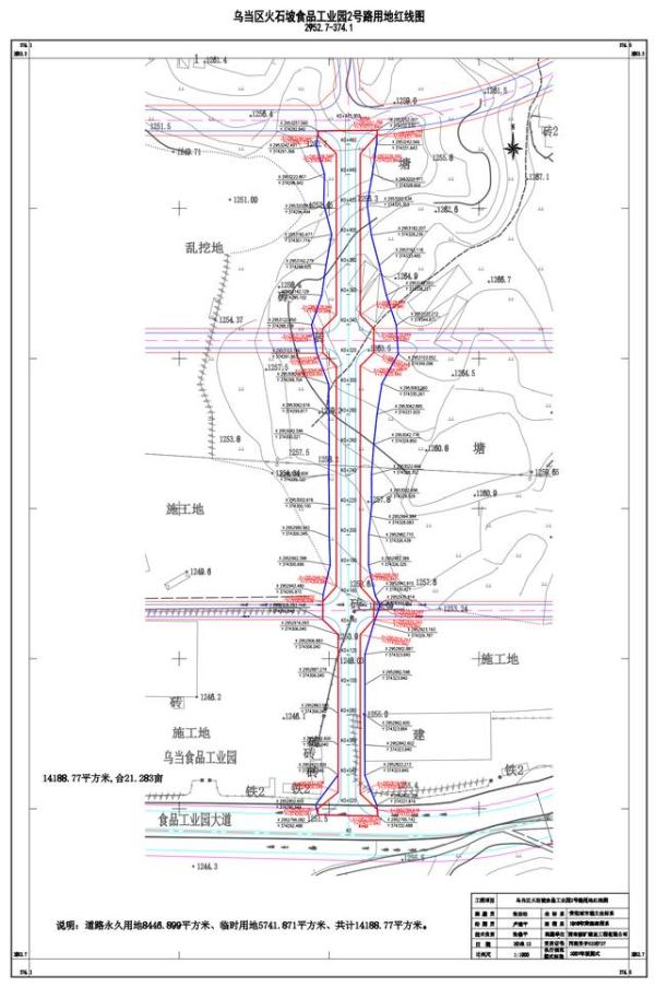 总长约5.7公里 乌当区东风镇将新建4条道路