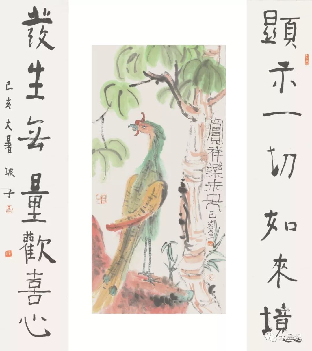 展讯家常吕三书画作品展