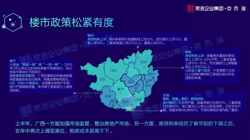 2020上半年广西梧州G_广西梧州图片