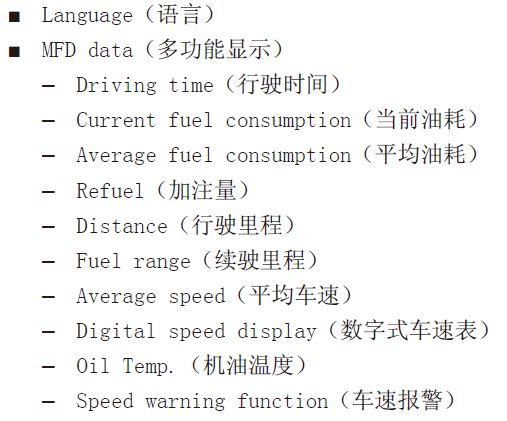 复位简谱_耳石症手法复位图解