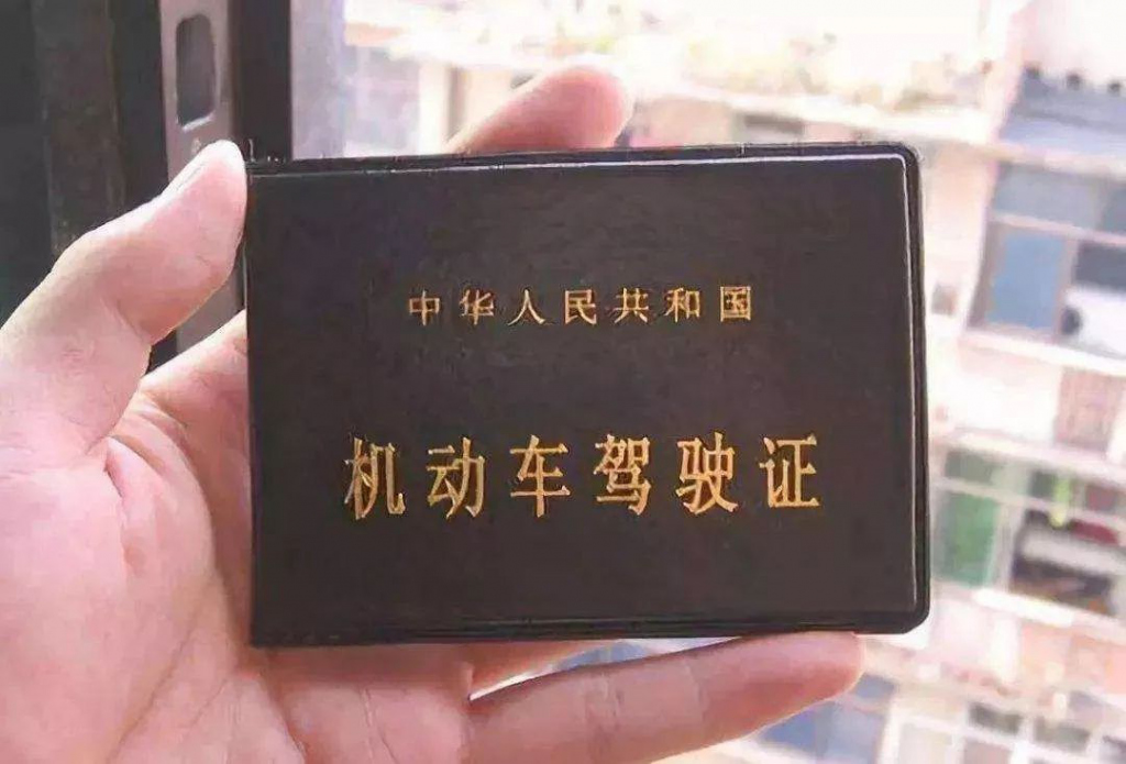 如何考驾驶教练证通过率快 f9f41fdcc47f499d8b557615d232db97.jpeg