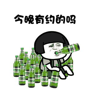 撸串绝配!青岛啤酒2元/瓶喝到爽!平南友仔们燥起来.