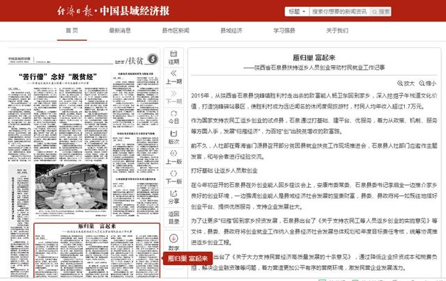 中国农民人均年收入_农村人均年收入是多少(3)