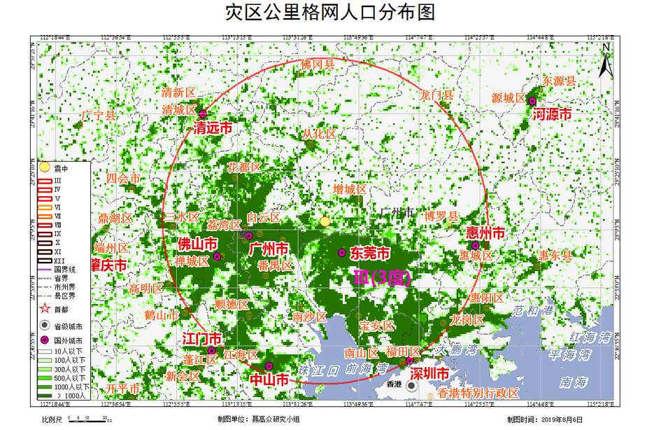应感市人口_人口普查(3)