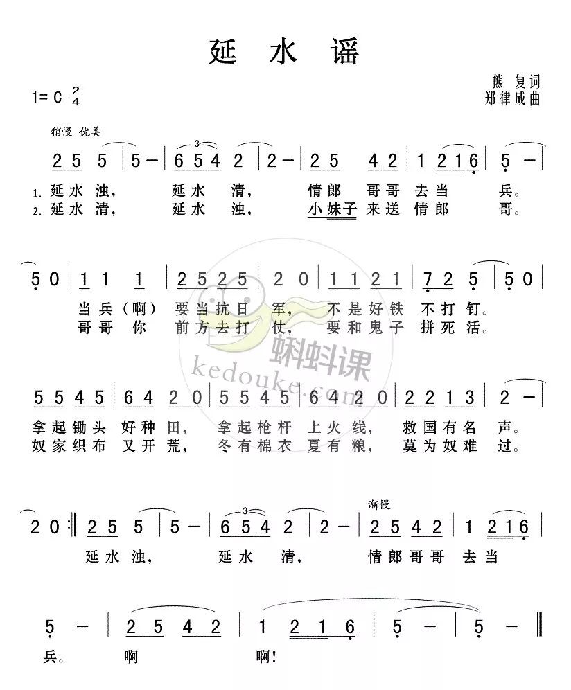 野菊花曲谱教学_野菊花图片(3)