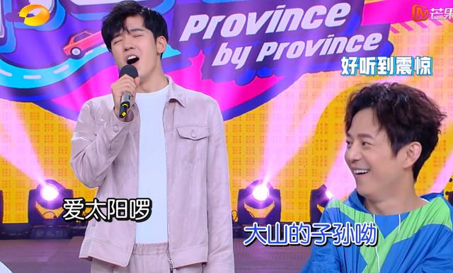 原创不吹不捧，《快乐大本营》唱歌最好的不是李现邓伦，是姓很偏的他