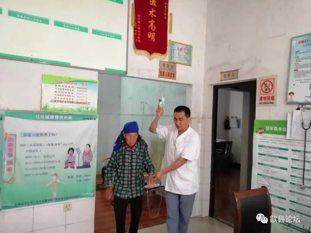最可爱的人!歙县乡村医生毕金东.... mg电子游艺官网
