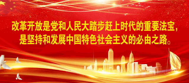 【理论学习】改革开放以来我国意识形态建设的