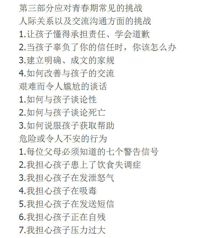 fd1237144eab448fb9ae1217006226fe.png