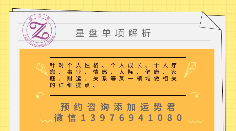 默念TA的名字,测测看你跟另一半有多速配