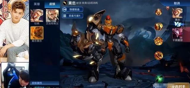 王者荣耀:五虎将皮肤曝光,厚重机甲风!