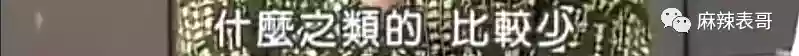 毒舌蔡康永现在是不是越来越不吃香了?