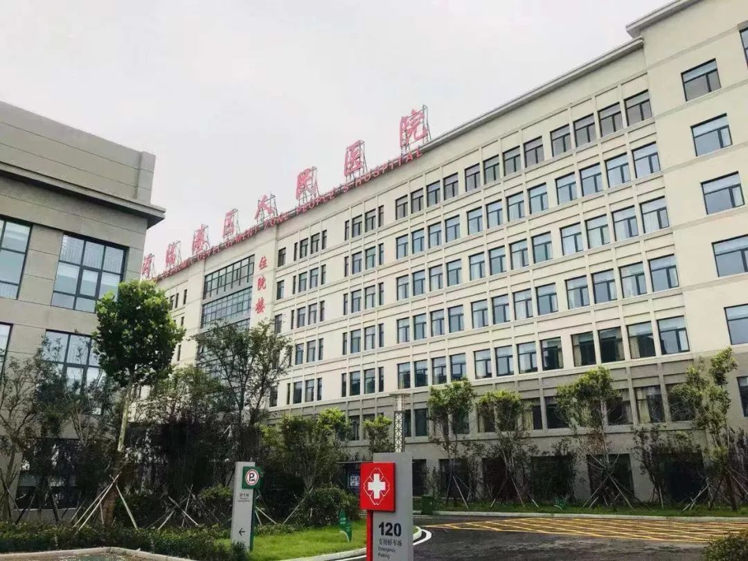 啥是二级医院呢 0202c2c873574bd7b869f88f4d086de7.jpeg