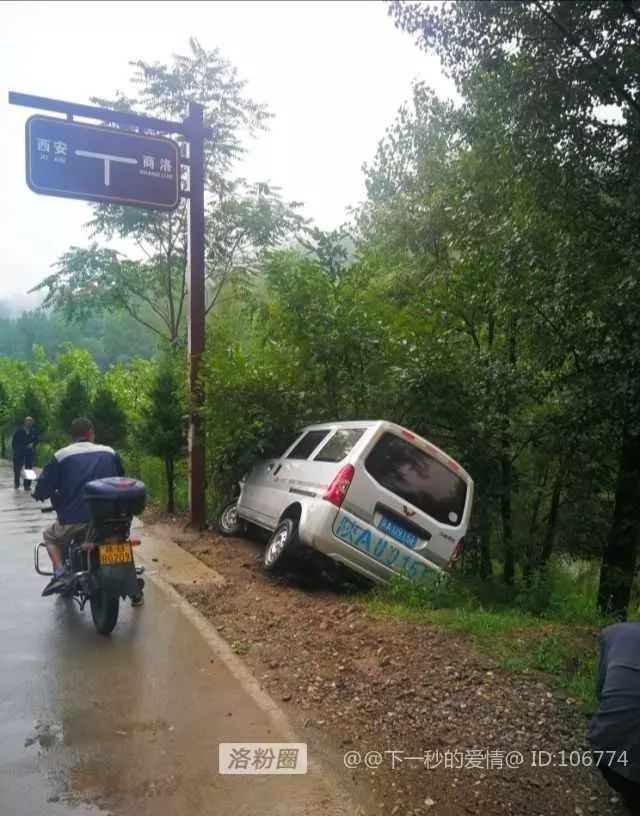 雨天商洛一辆保时捷撞上电线杆;面包车因操作不慎冲进树林.