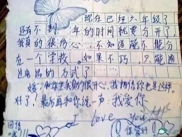 明日歌作业版小学生 02f3a87a12314842a749f47091723cdb.jpeg