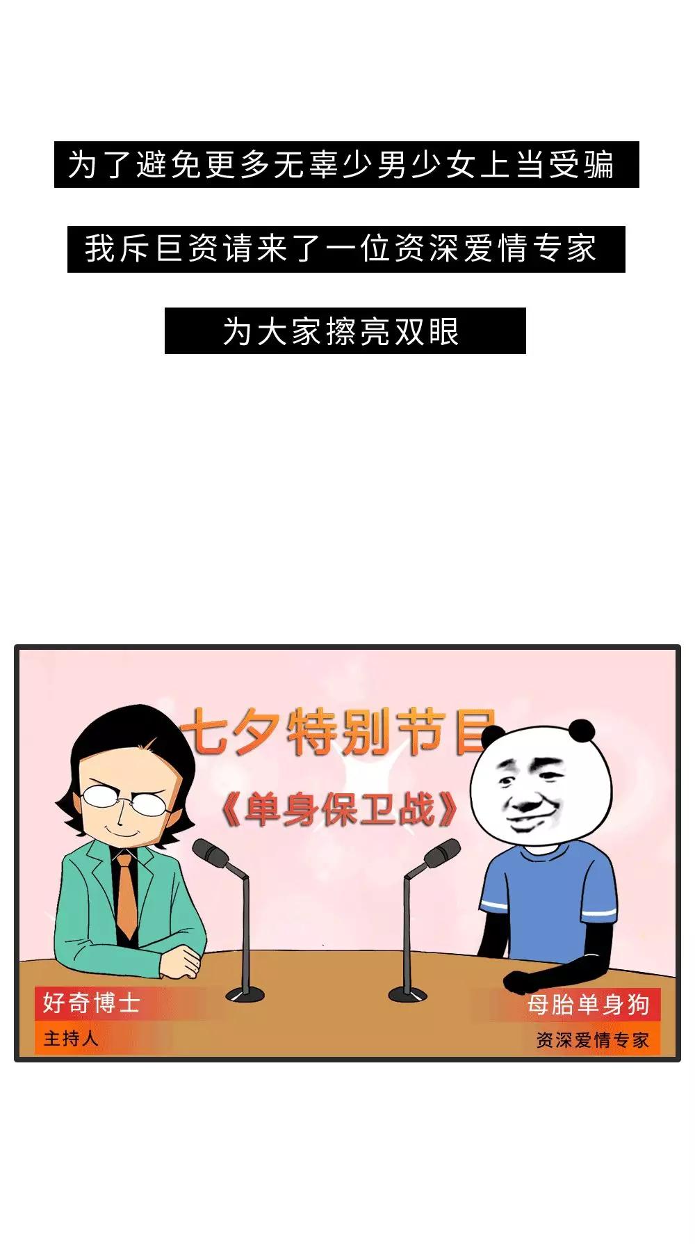 成语骗什么张舌_成语故事手抄报(3)