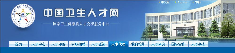 最新消息丨2019年6月份健康管理师成绩公布了!【附查询步骤】(最新发布)