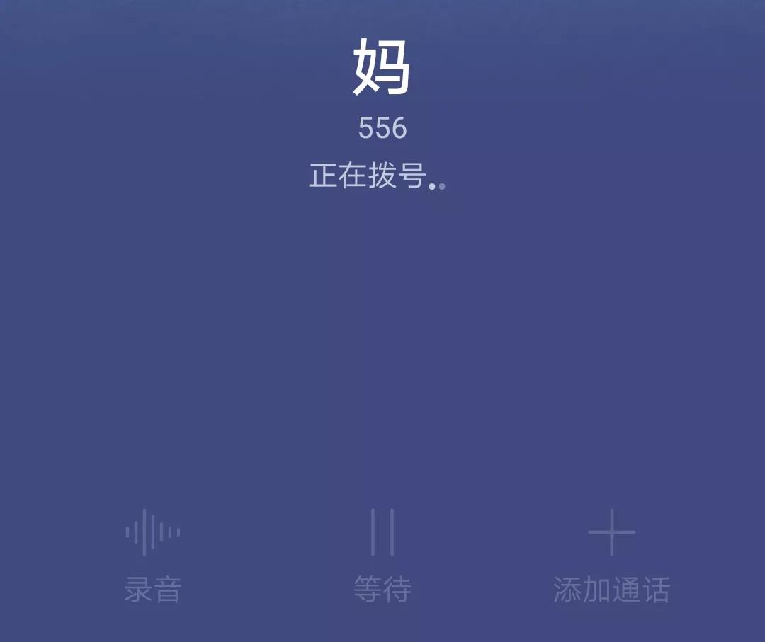 设置了骚扰电话,是不是就联系不到了