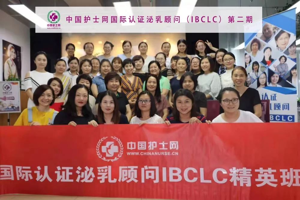 国际认证泌乳顾问ibclc精英班10月引爆火辣成都邀您一起学习