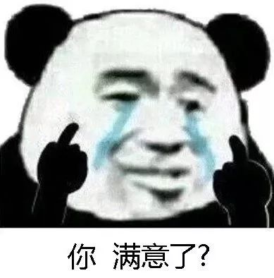 教你怎么怼公主病 0897836ee5c74f1aaebe4fa685a1e0f0.jpeg