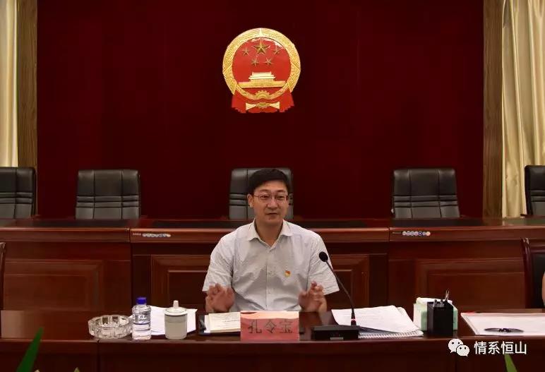区委书记孔令宝深入区人大开展调研活动
